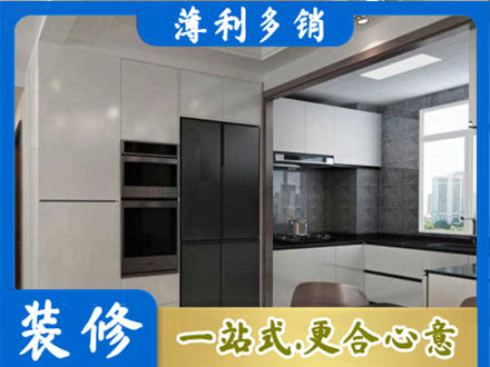 石嘴山装修队