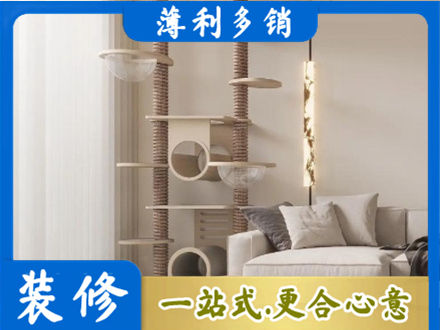 石嘴山定制窗帘