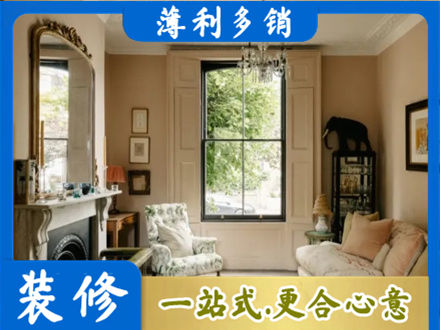 石嘴山装修公司31.jpg