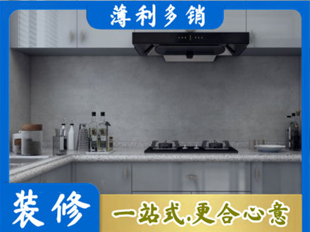 石嘴山专业厨房装修
