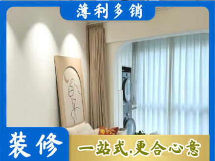 石嘴山正规阳台装修