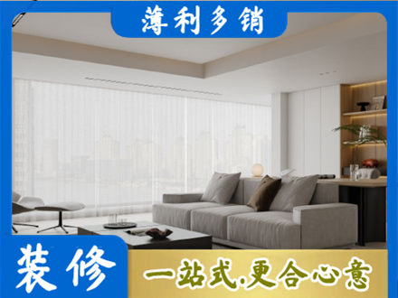 石嘴山正规大客厅装修
