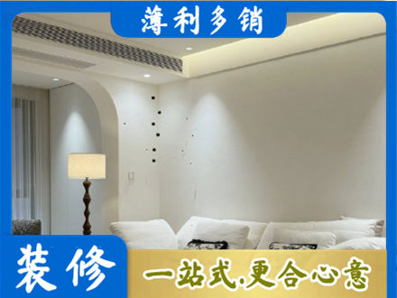 石嘴山正规吊顶装修