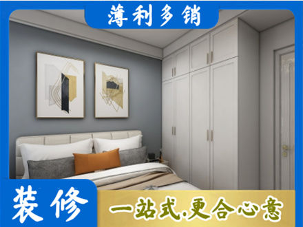 石嘴山正规主卧装修