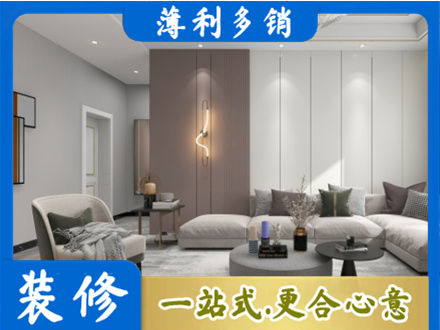 石嘴山专业客厅装修