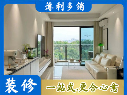 石嘴山正规现代装修