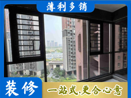 石嘴山装修封窗