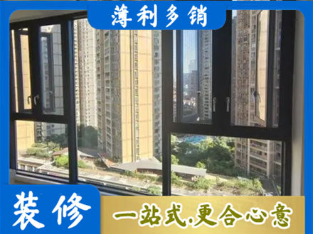石嘴山阳台推拉窗