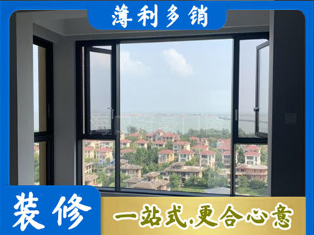 石嘴山门窗装修