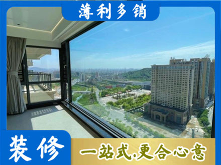 石嘴山阳台封窗价格