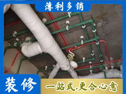 石嘴山厨房水电改造