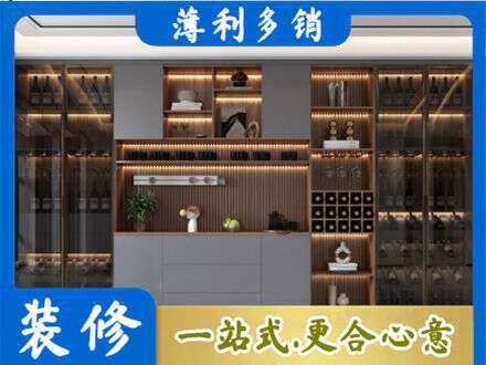 石嘴山酒柜定制