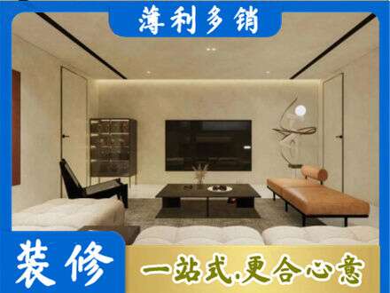 石嘴山全屋刷漆