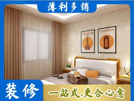 石嘴山卧室刷漆