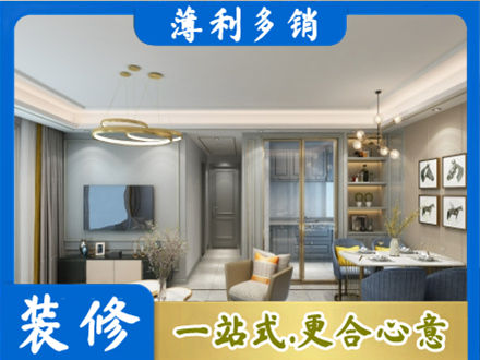 石嘴山全屋通刷艺术漆