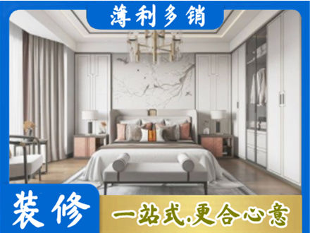 石嘴山卧室装修案例