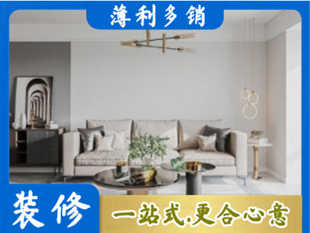 石嘴山客厅装修案例