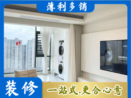 石嘴山装修公司地址在哪
